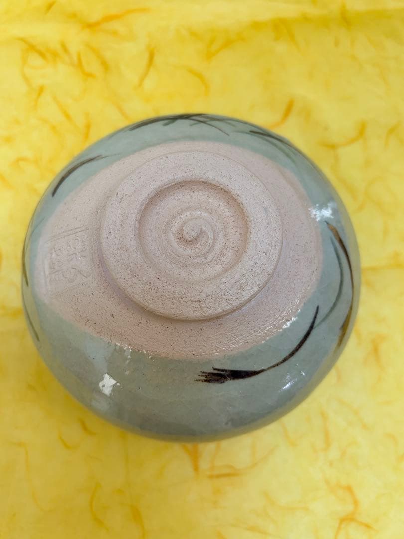 抹茶茶碗 吉村楽入作 楽入窯 楽茶碗 芦に雁 桐箱付 茶道具 裏千家 表千家