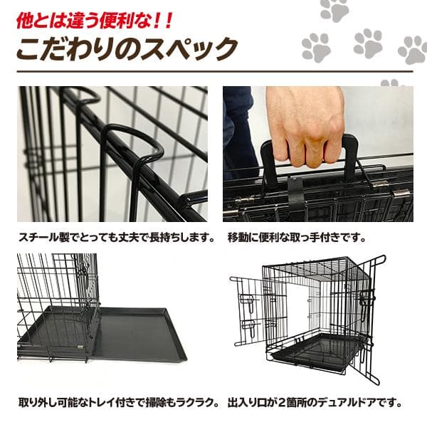 ★XXLサイズ★ 小屋 ペットケージ 折りたたみ 大型犬 中型犬 トレー付