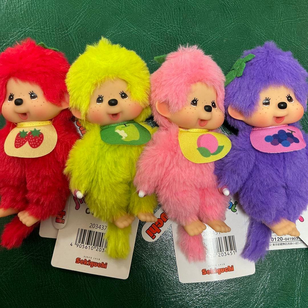 モンチッチ FRUITS COLORS 限定　セット　キーホルダー