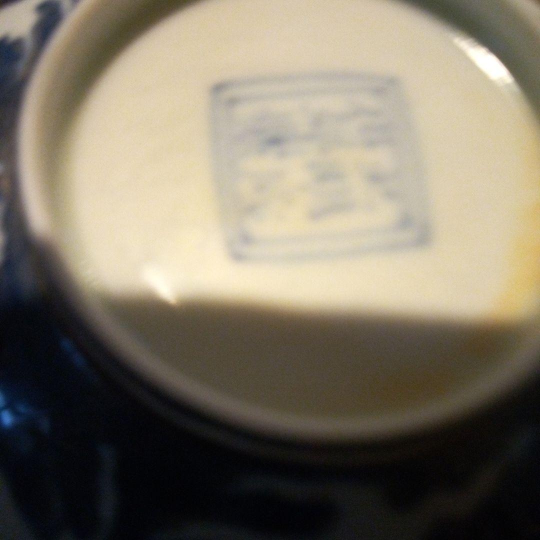 中国陶磁器　明宣徳　青白磁 ドラゴン模様 ボウル