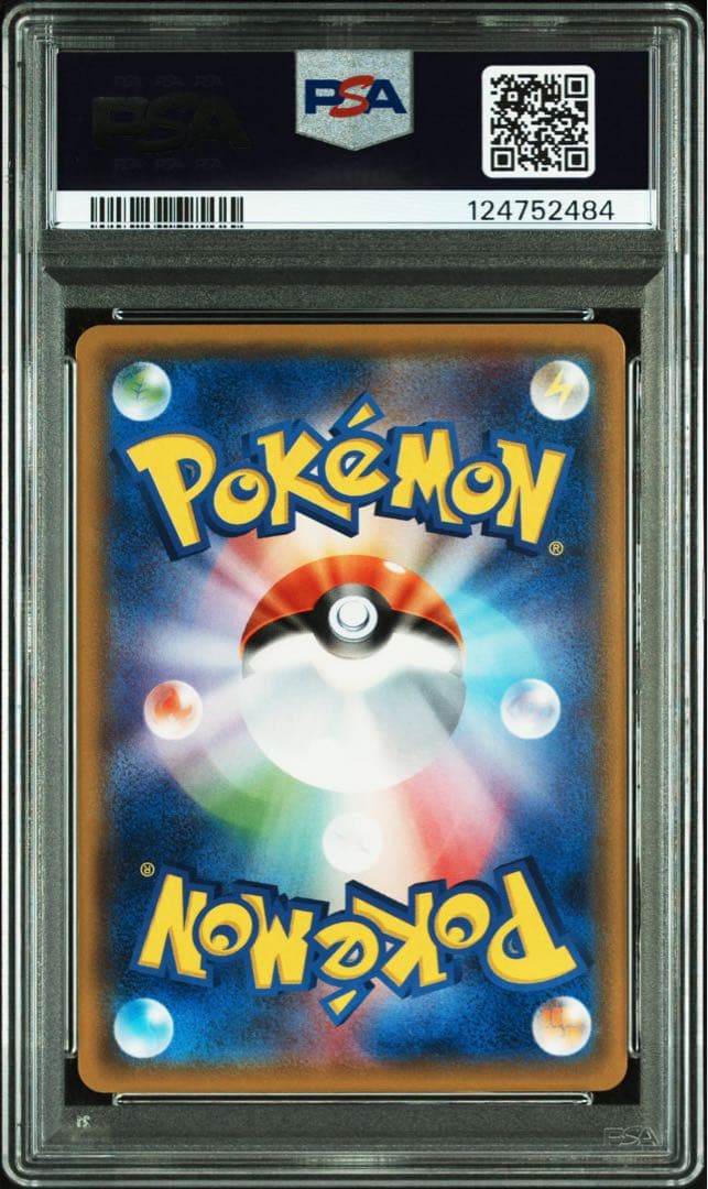 【PSA10】ミミッキュ: プロモ[SM-P 198]SM-P