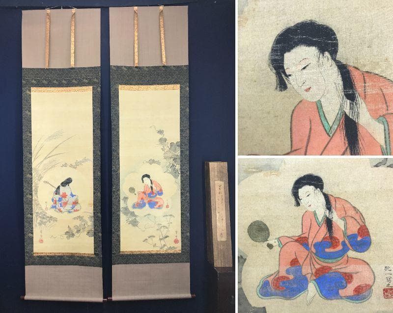 【模写】酒井抱一/青々其一/合作/秋草美人画/美人図/掛軸/名家伝来AC-492
