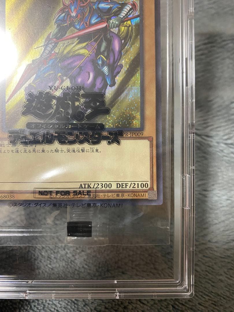 暗黒騎士ガイア 未開封　ブルーシークレットレア　ブルシク　遊戯王