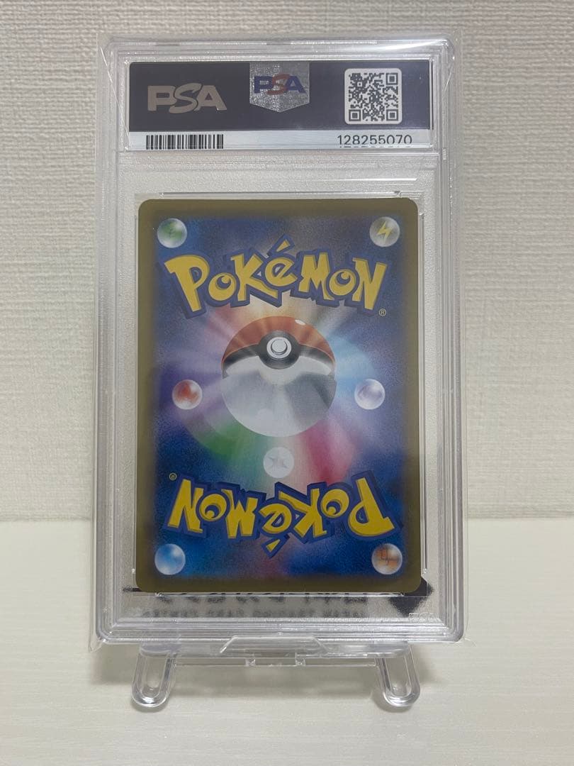 希少(PSA10)世界2000枚弱はくばバドレックスVMAX HR