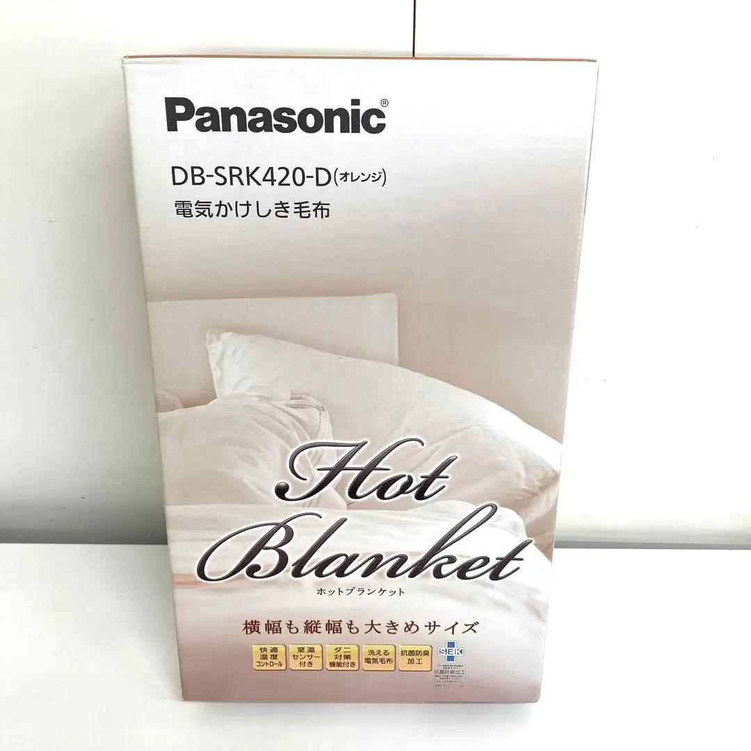 1865-B Panasonic電気かけしき毛布DB-SRK420-D 未使用