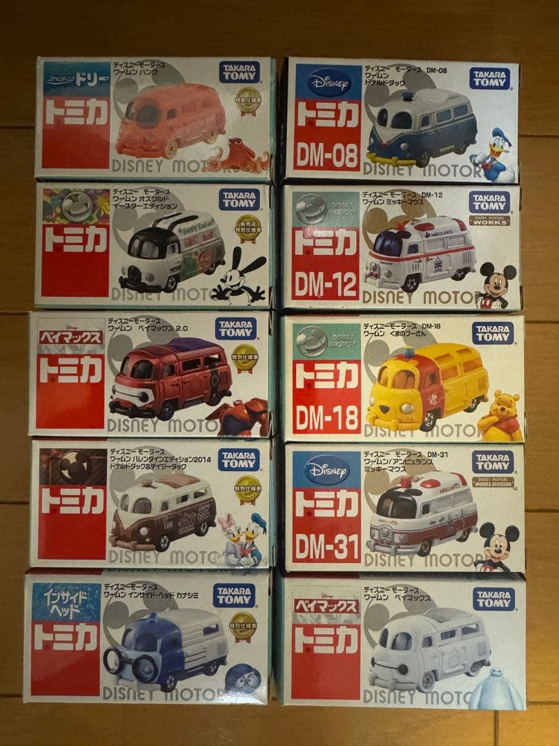 タカラトミー　ディズニートミカ　ワームン　10台セット