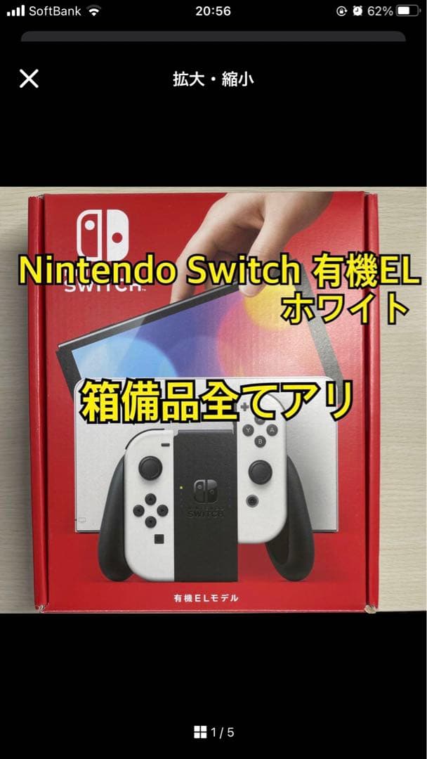弦之助