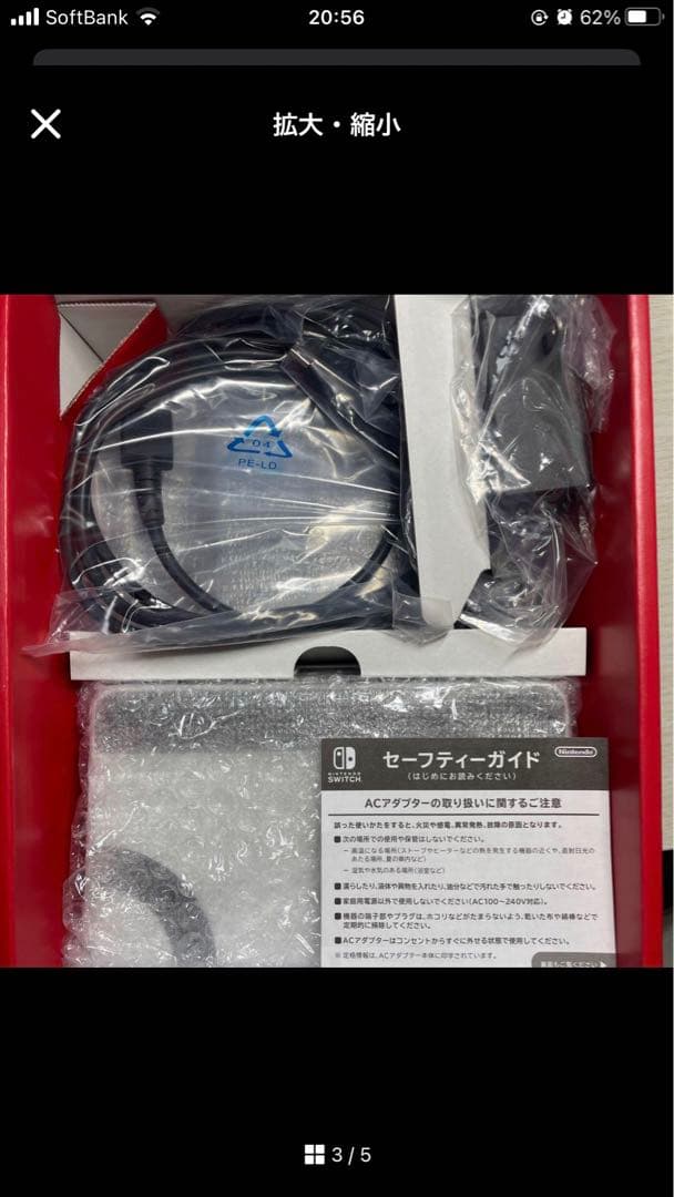 弦之助