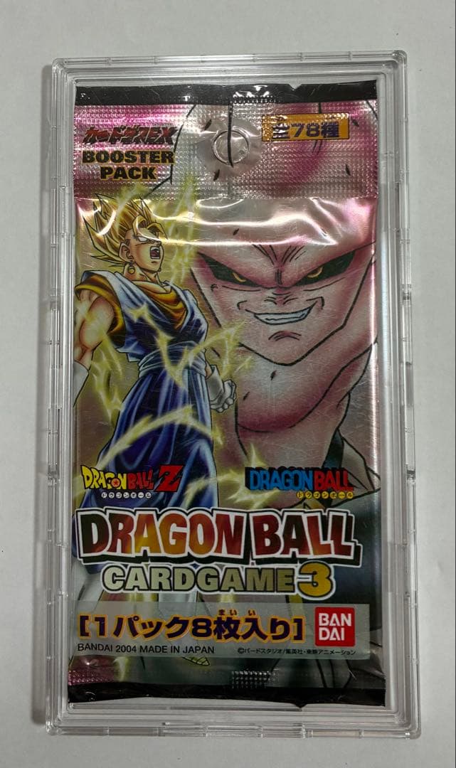 ドラゴンボールカードゲーム未開封パック