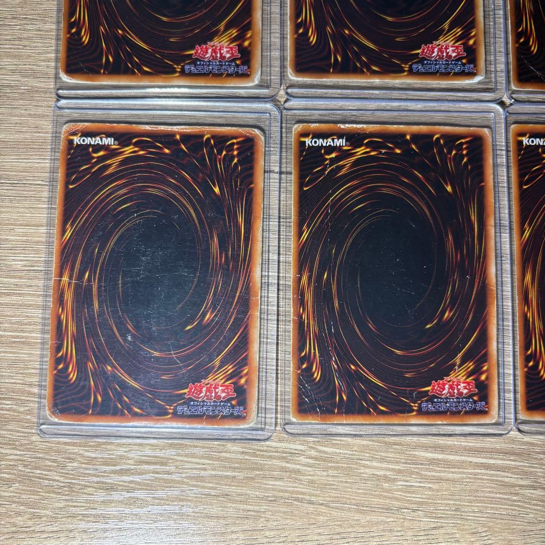 遊戯王　青眼の白龍　11枚 まとめ売り 初期　スターターボックス　傷アリ　歴戦