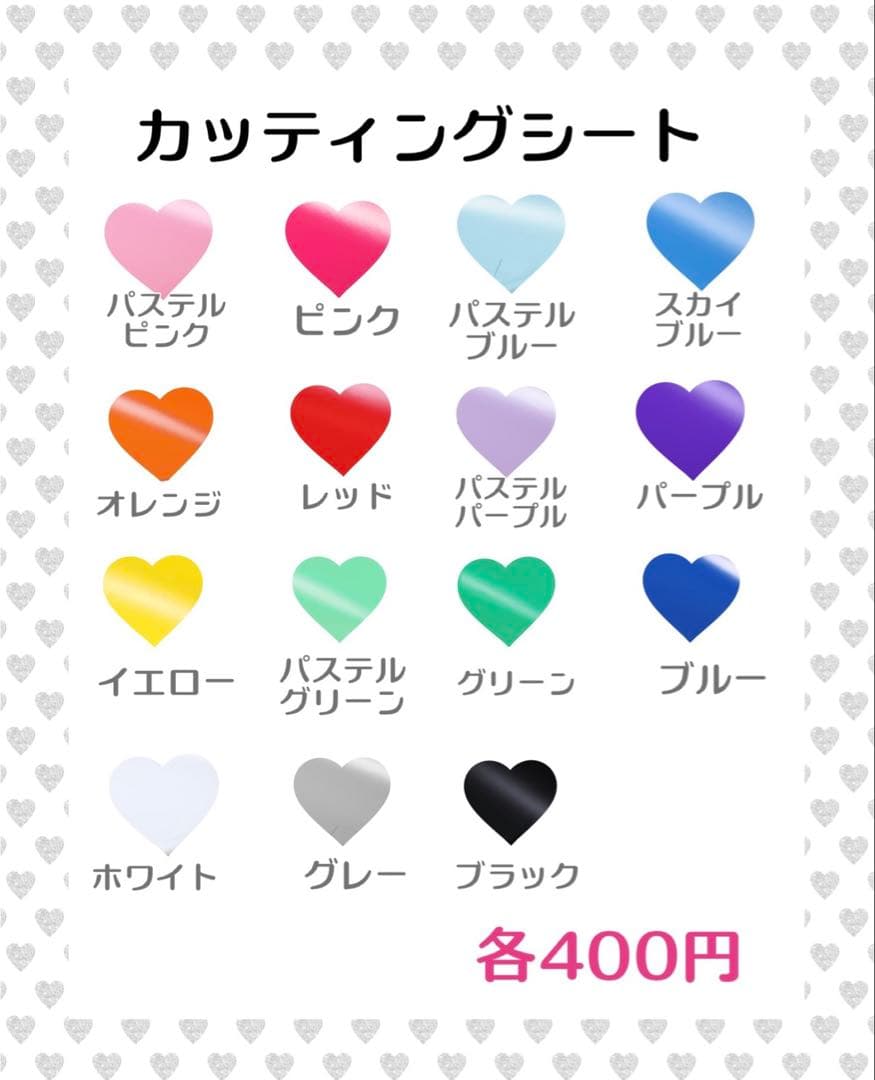 しめ様　うちわ　文字　オーダー　パネル　ネームボード　ハングル