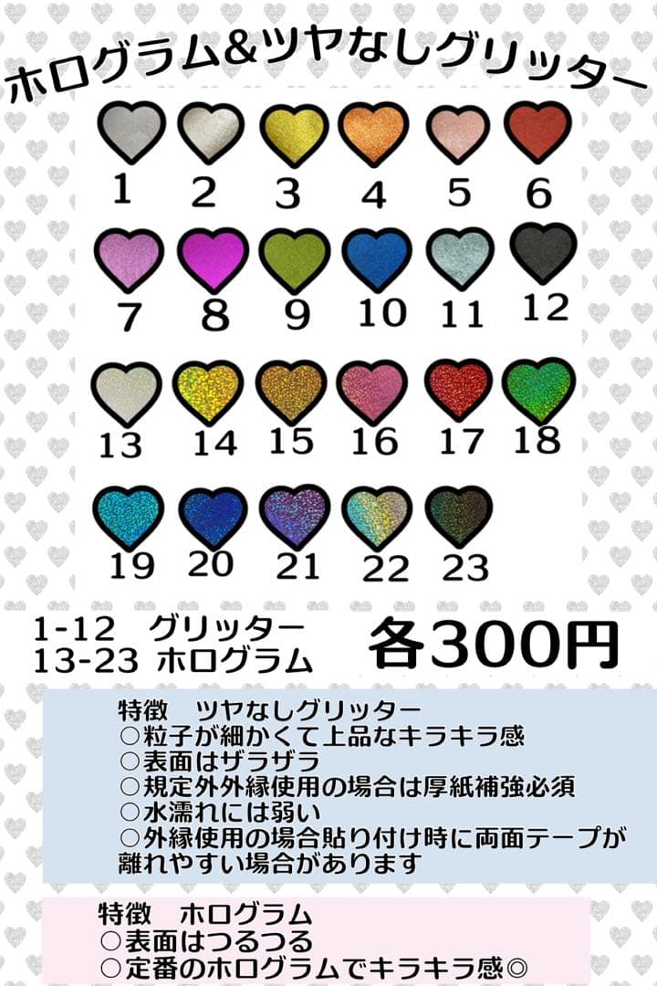 しめ様　うちわ　文字　オーダー　パネル　ネームボード　ハングル