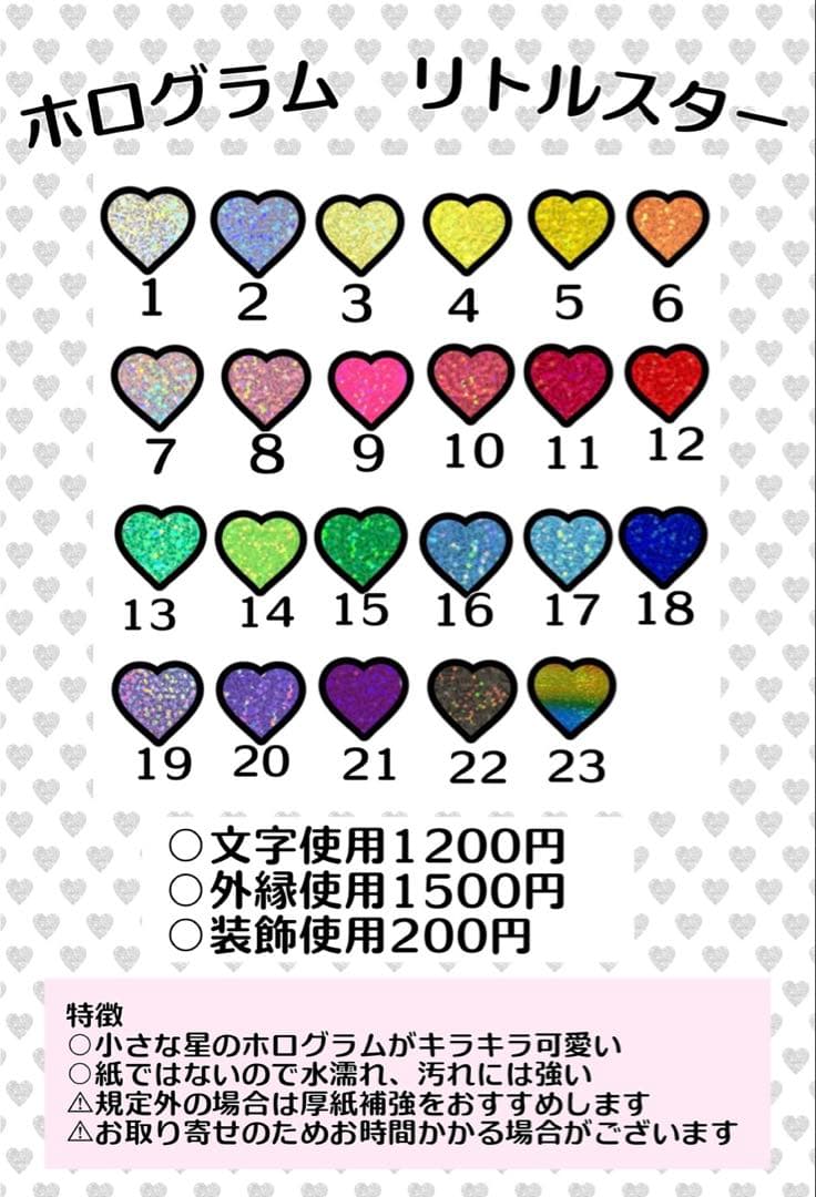 しめ様　うちわ　文字　オーダー　パネル　ネームボード　ハングル