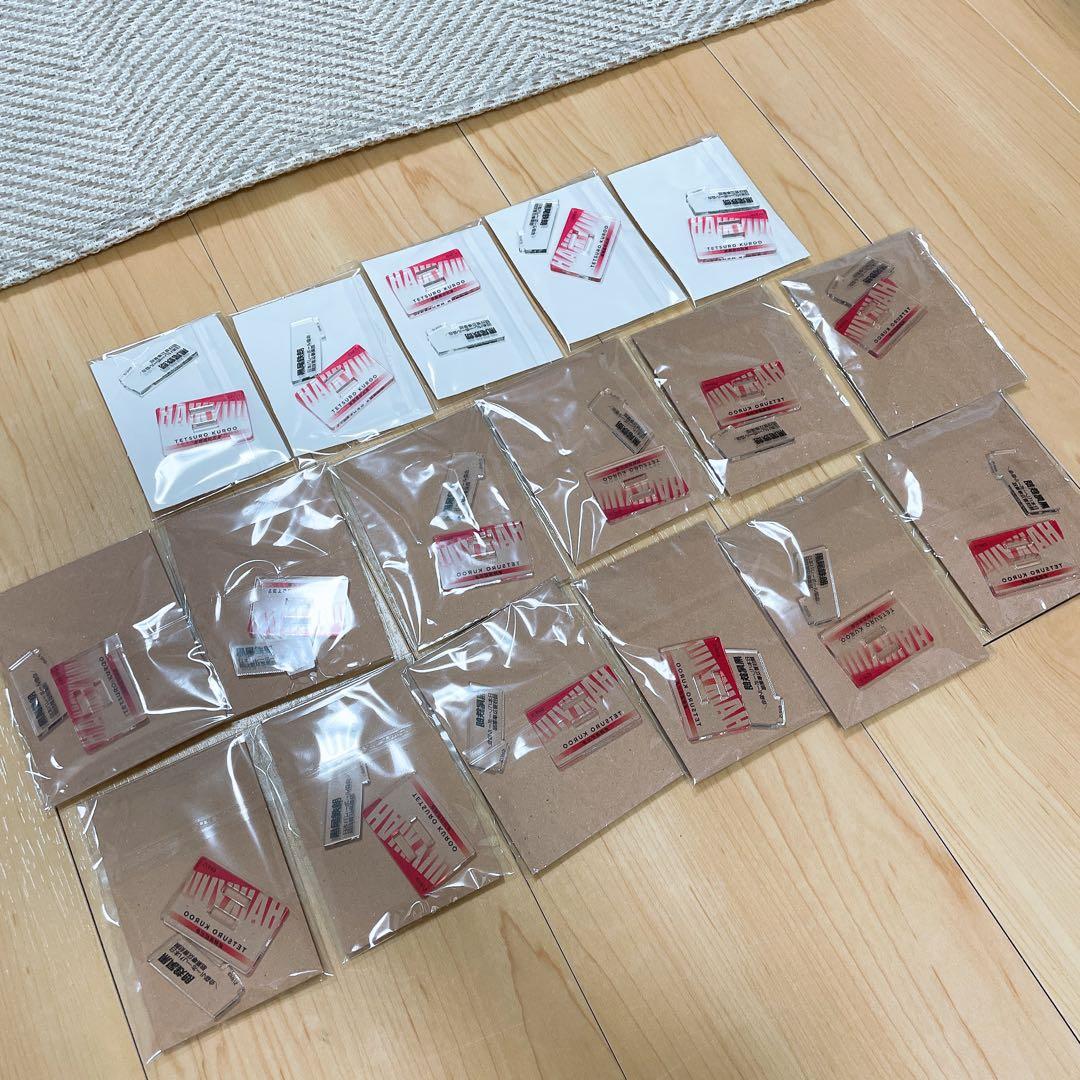 ハイキュー クロニクル 黒尾鉄朗