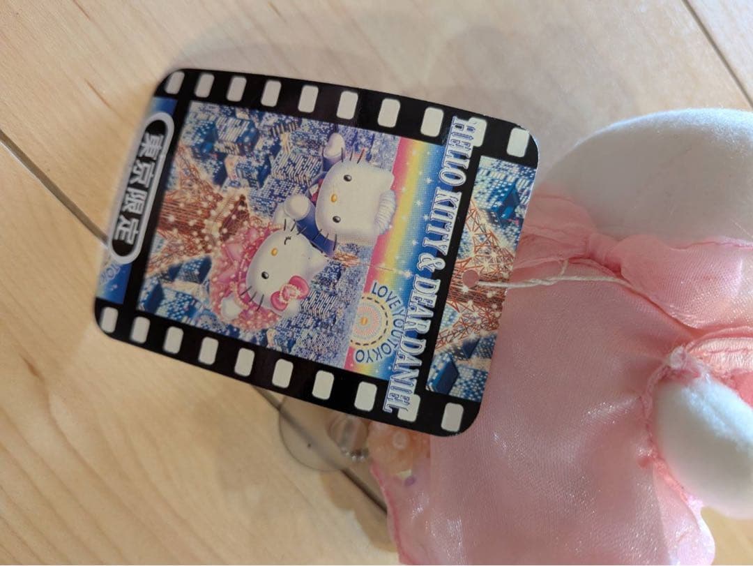 ハローキティ 東京限定 空飛ぶキティ ぬいぐるみ　キーホルダー　美品　激レア
