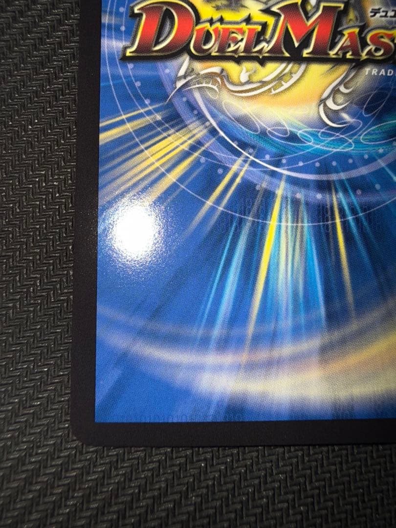 デュエル・マスターズ　「勝利」の頂カイザー「刃鬼」　金トレジャー