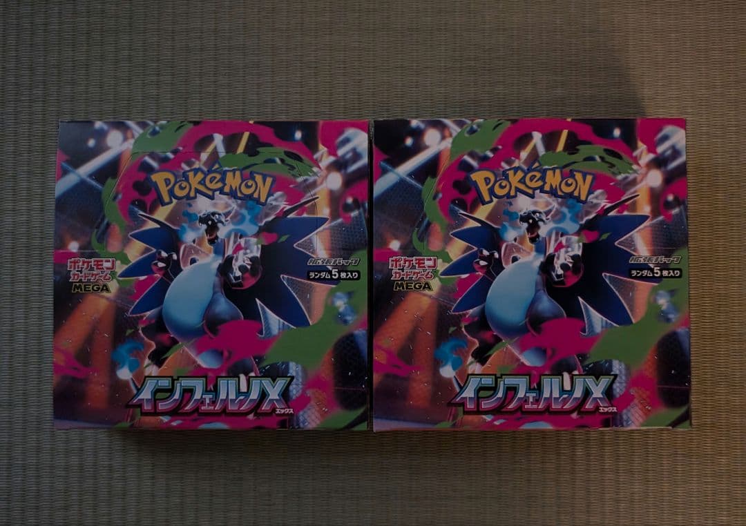 インフェルノＸ　2BOX