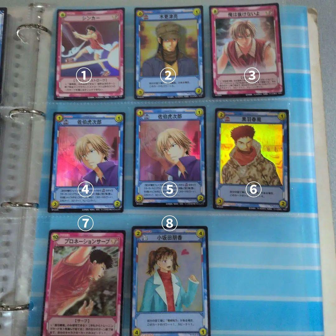 テニスの王子様 トレーディングカード レア以上 六角 その他