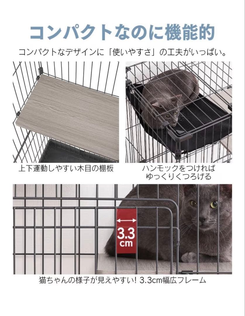 【美品】アイリスオーヤマ 猫ケージ コンパクトタイプPMCC115H
