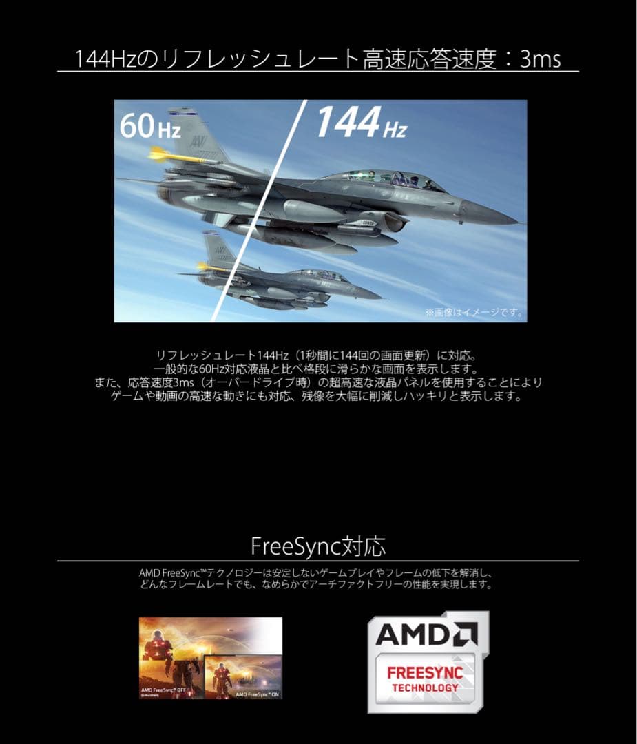 【27インチ wqhd】JN-IPS27FL144QHD