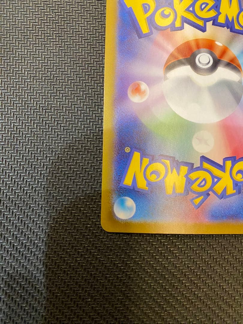 リーリエのピッピex SAR スタートデッキ100 ポケモンカード　No.32
