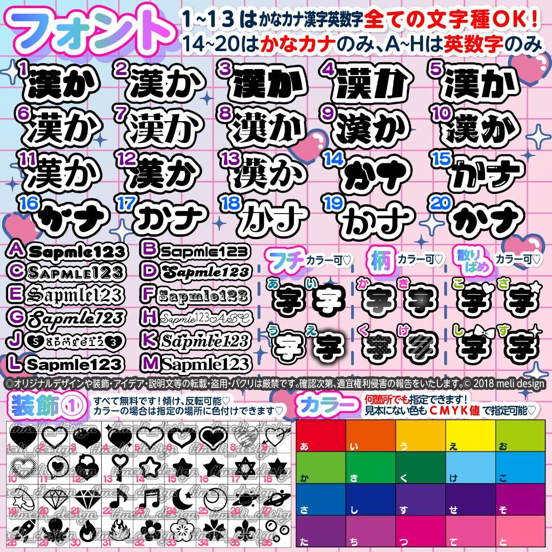 ⋈༞⸜✧꒰ঌキンブレシート オーダー⑅♡⑅ツアー・ライブの準備に♡໒꒱✧⸝/26