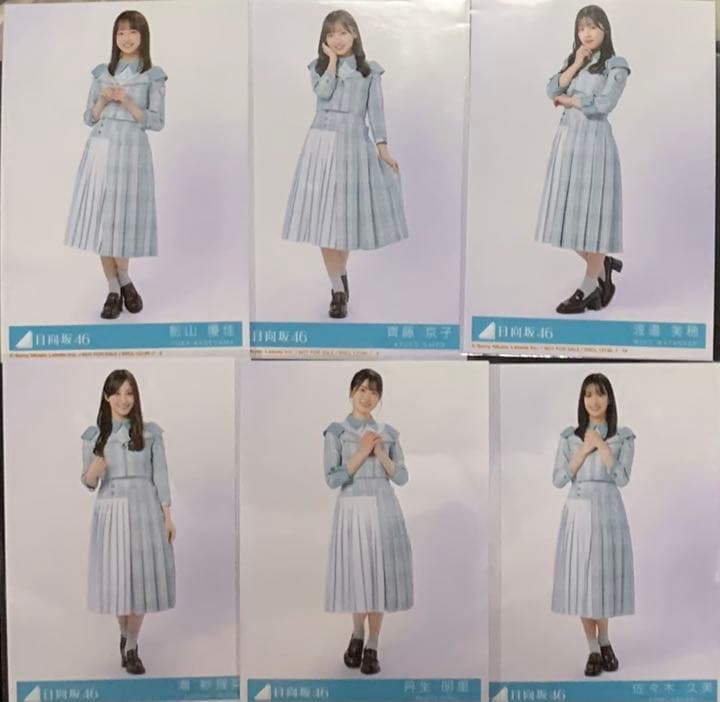 日向坂46 生写真 ヒキ