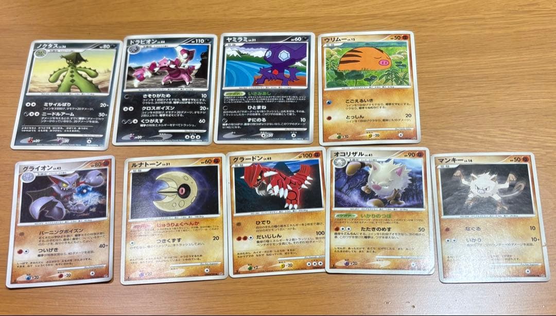 ポケモン カード まとめ売り ポケカ