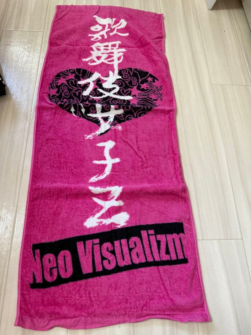 MIYAVI グッズ　まとめ売り　タオル　Tシャツ　ニット帽　25点　バラ売可