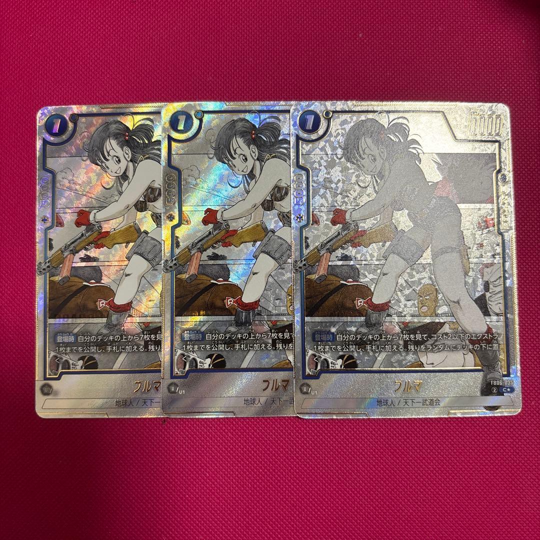 フュージョンワールド　MANGAブースター ブルマ　パラレル