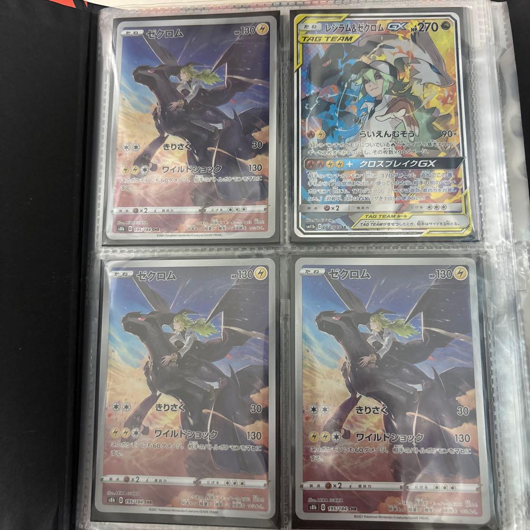 ポケモンカード引退品