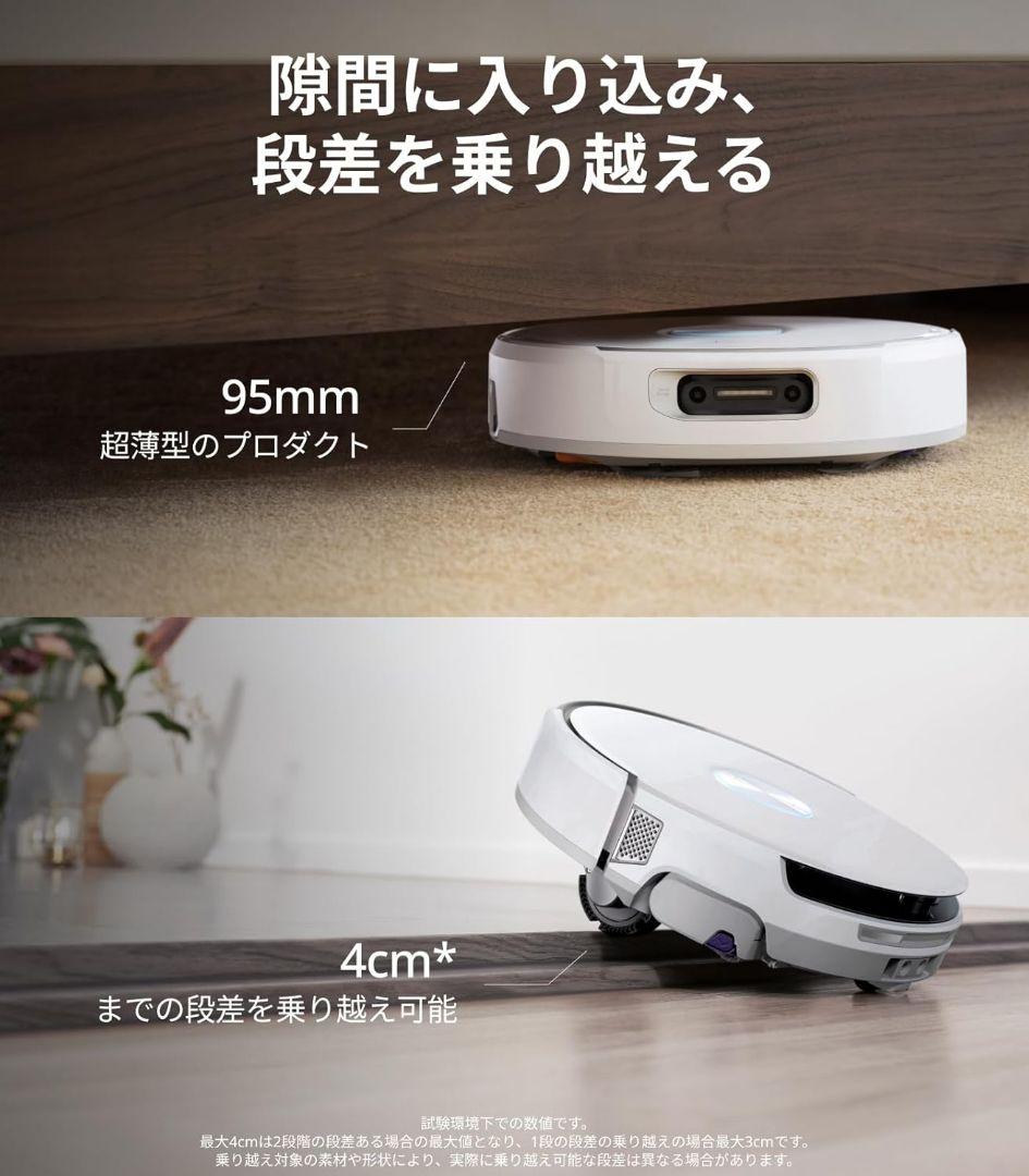 Narwal ナーワル Flow Performance ロボット掃除機 水拭き