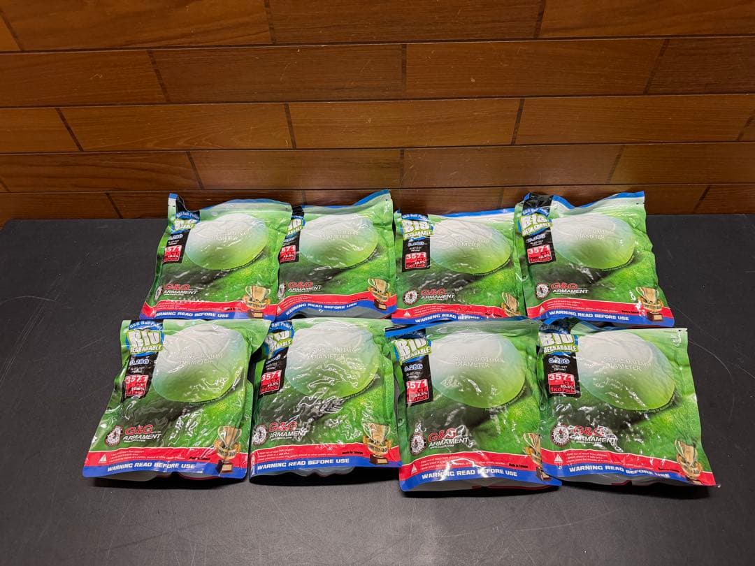 〈G&GバイオBB弾TOP FIVE 0.28g 白1kg 3571発