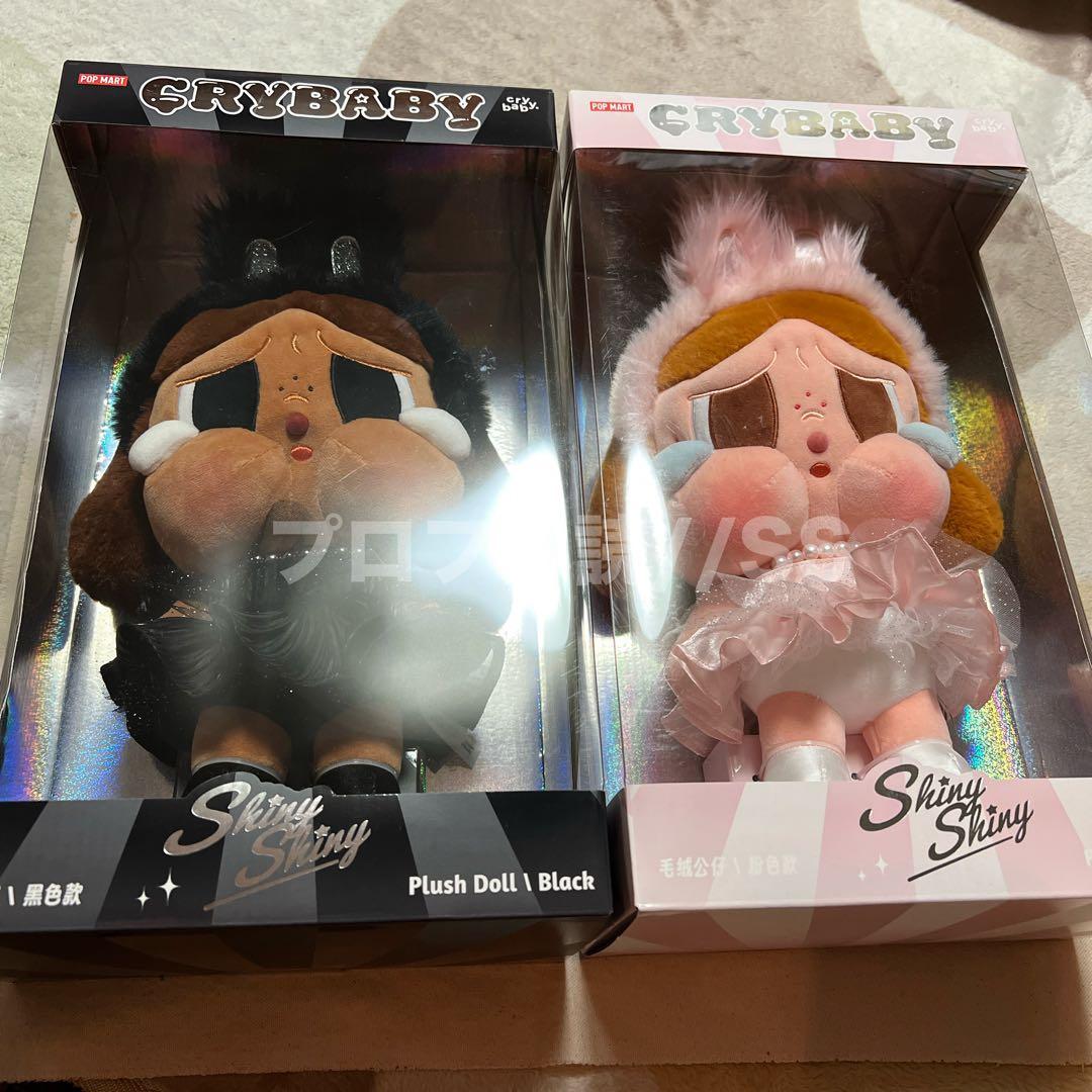 ぬいぐるみ popmart crybaby shinyshiny plush doll