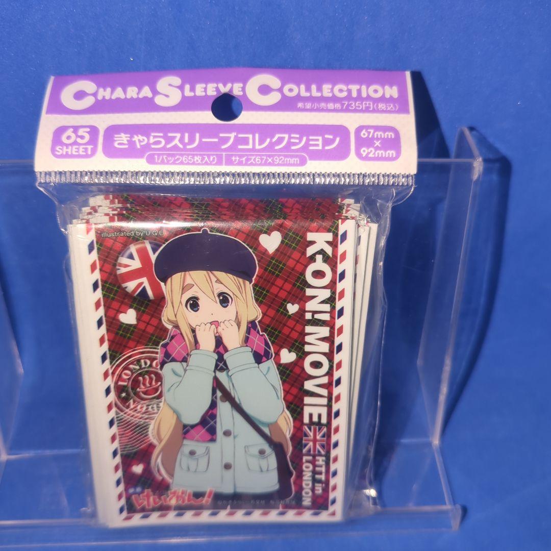 絶版　超希少品　映画　けいおん！　５人コンプリード　スリーブ　未開封