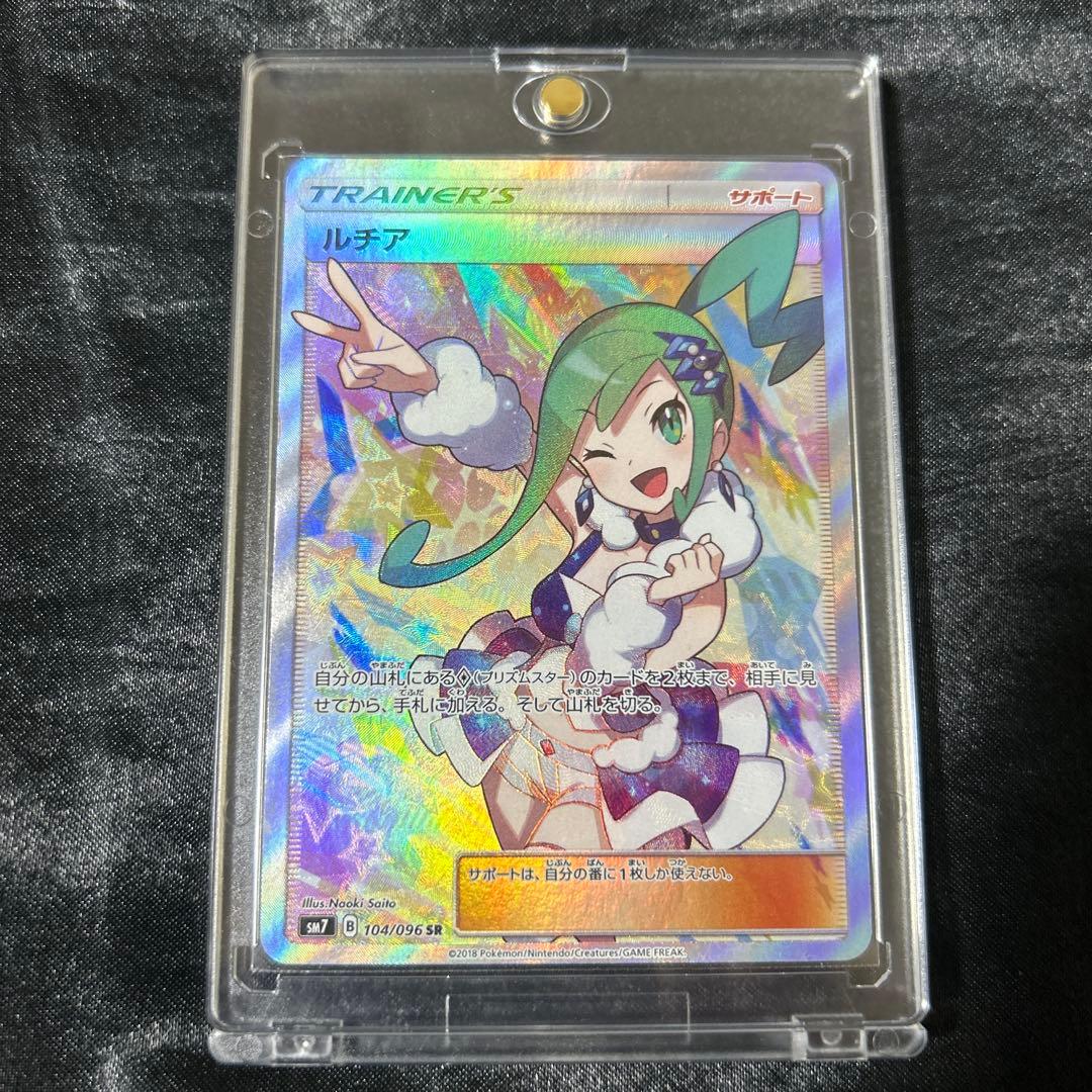 ゆゆ太朗さん専用！！！ルチア SR SM7 裂空のカリスマ 104/096