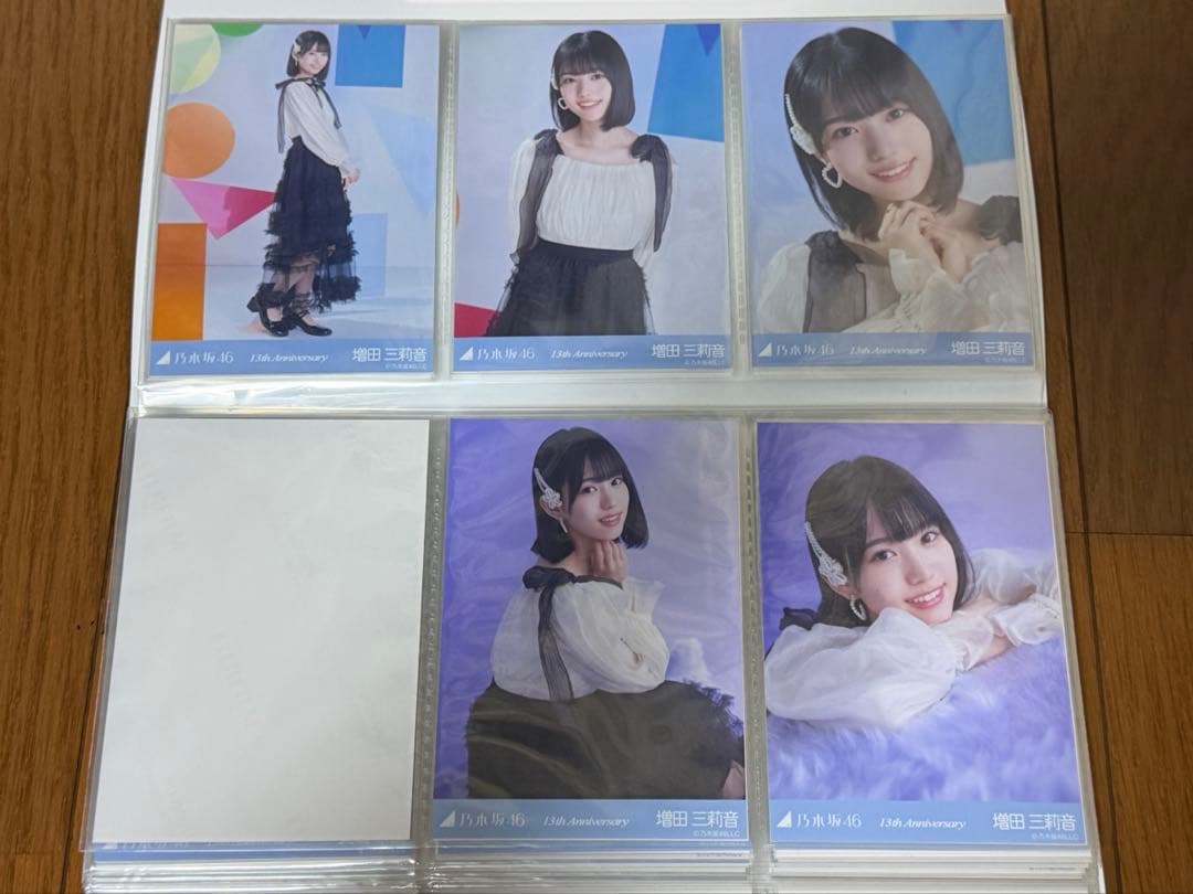 乃木坂生写真13thAnniversary増田三莉音コンプ