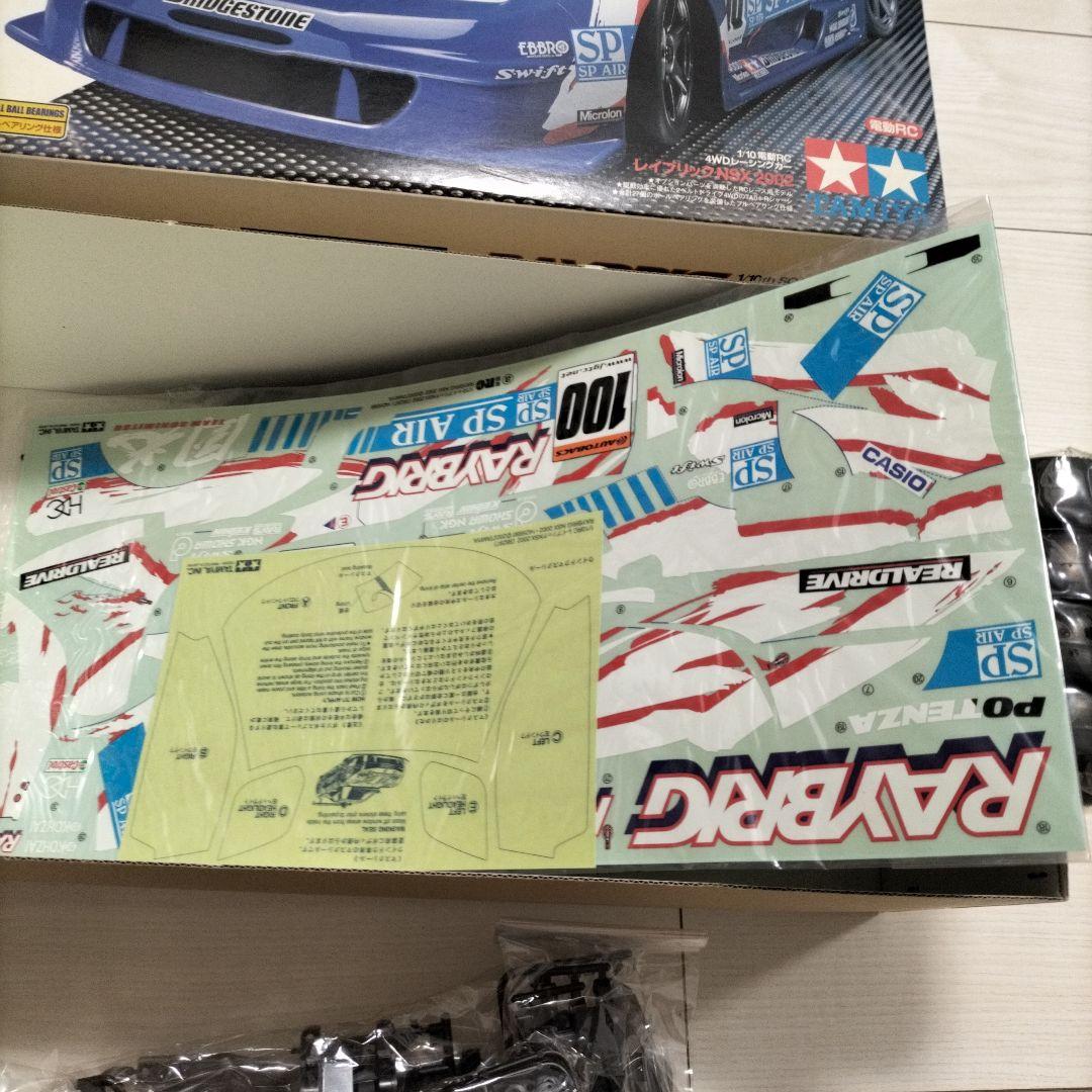 1／10 タミヤ レイブリック NSX 2002 未組立キット
