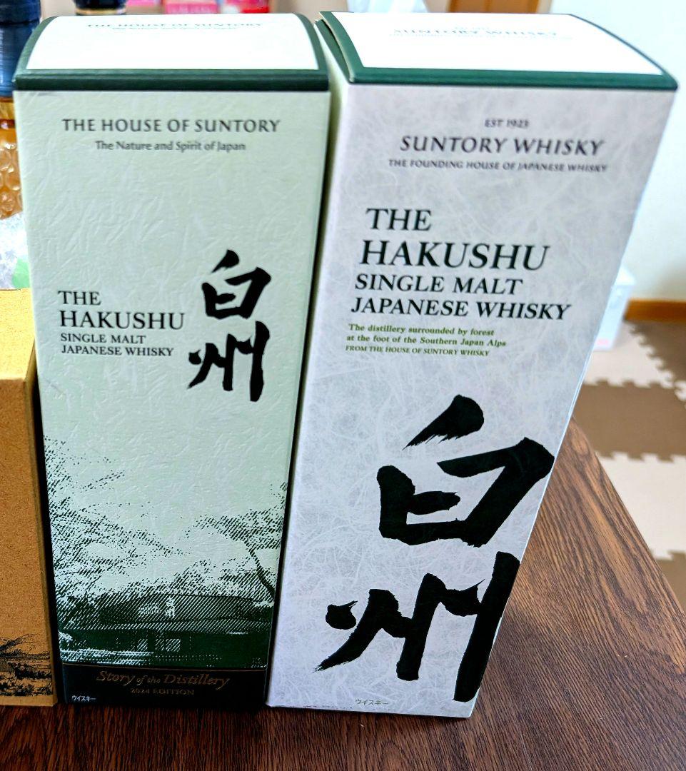 き*た様 Story of the Distillery 2024 EDITIO