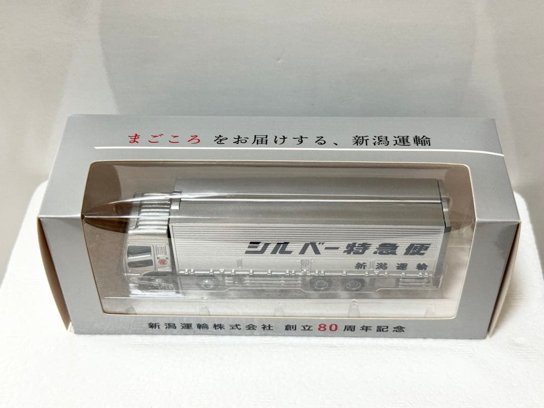 【レア】三菱ふそう・スーパーグレート　新潟運輸　シルバー特急便　デコトラ