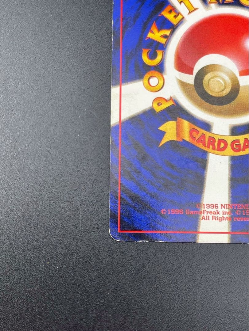 【中古品】カイリュー GB版LV.41 HP100 No.149 プロモ