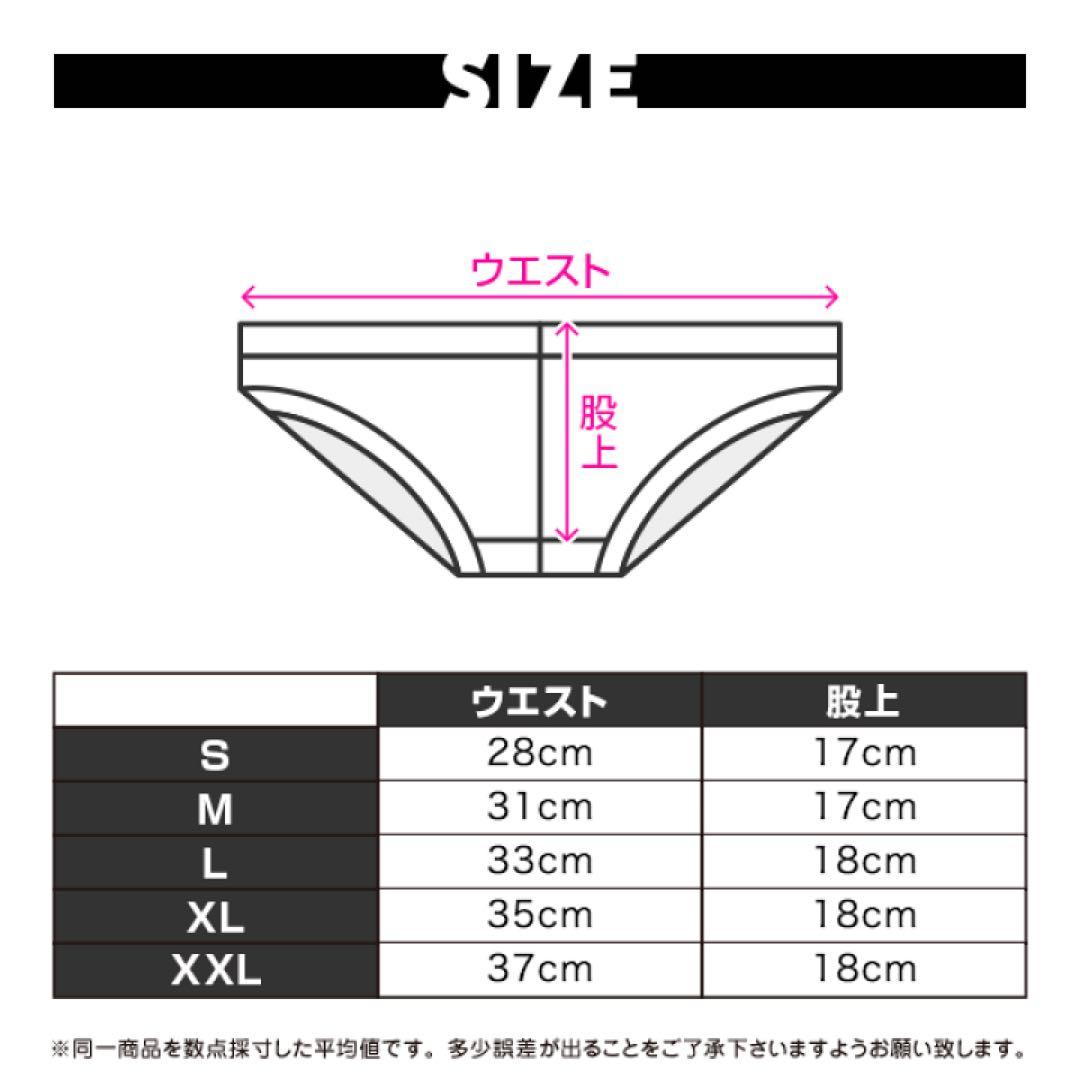 EGDE REBOOT SAVER ビキニ　水着　ライフセーバー　サイズM