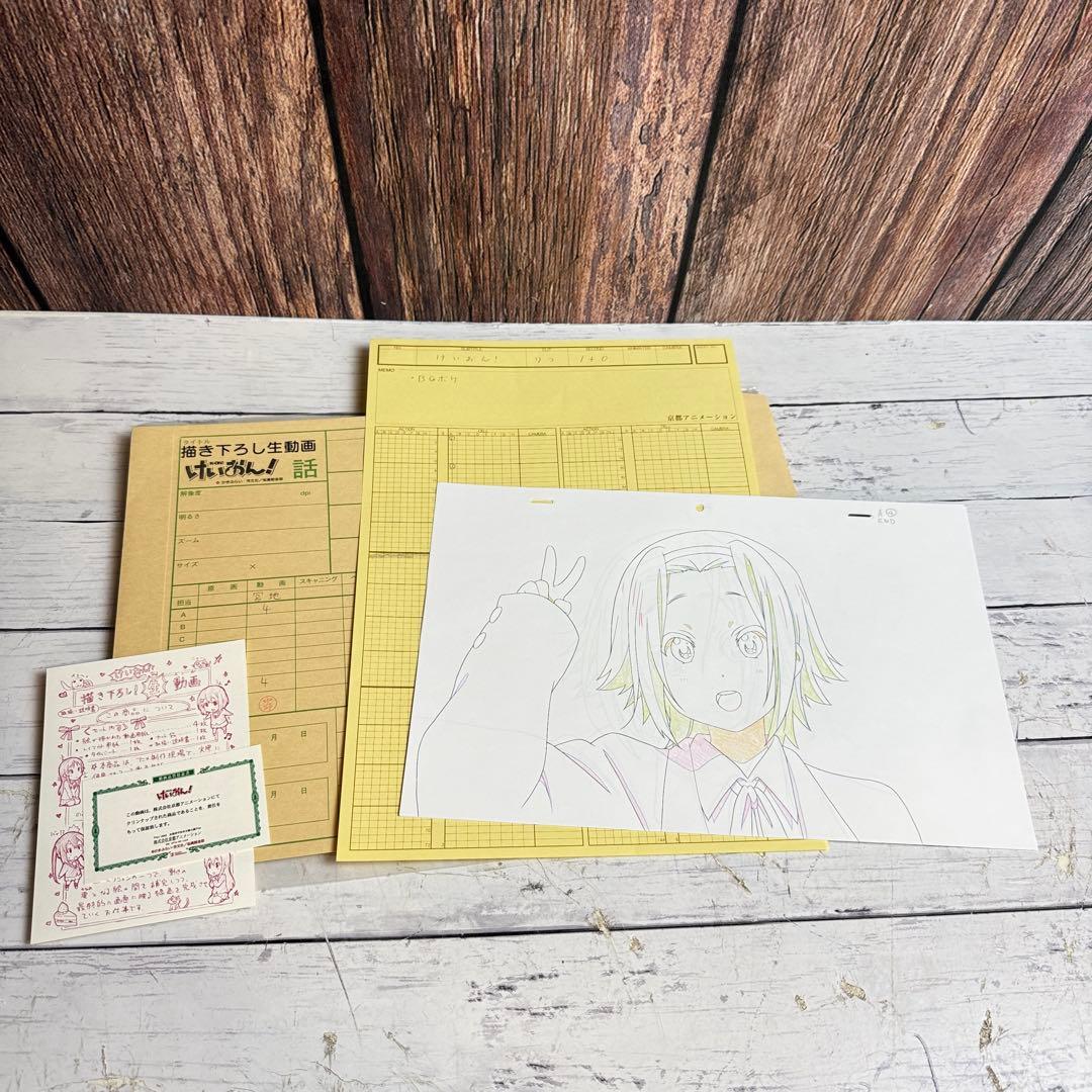 けいおん 描き下ろし生動画 京都アニメーション 京アニ りつ 原画