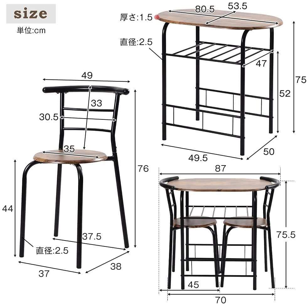赤字大セール！2人用円形 ダイニングテーブル 3点セット オシャレ　BROWN