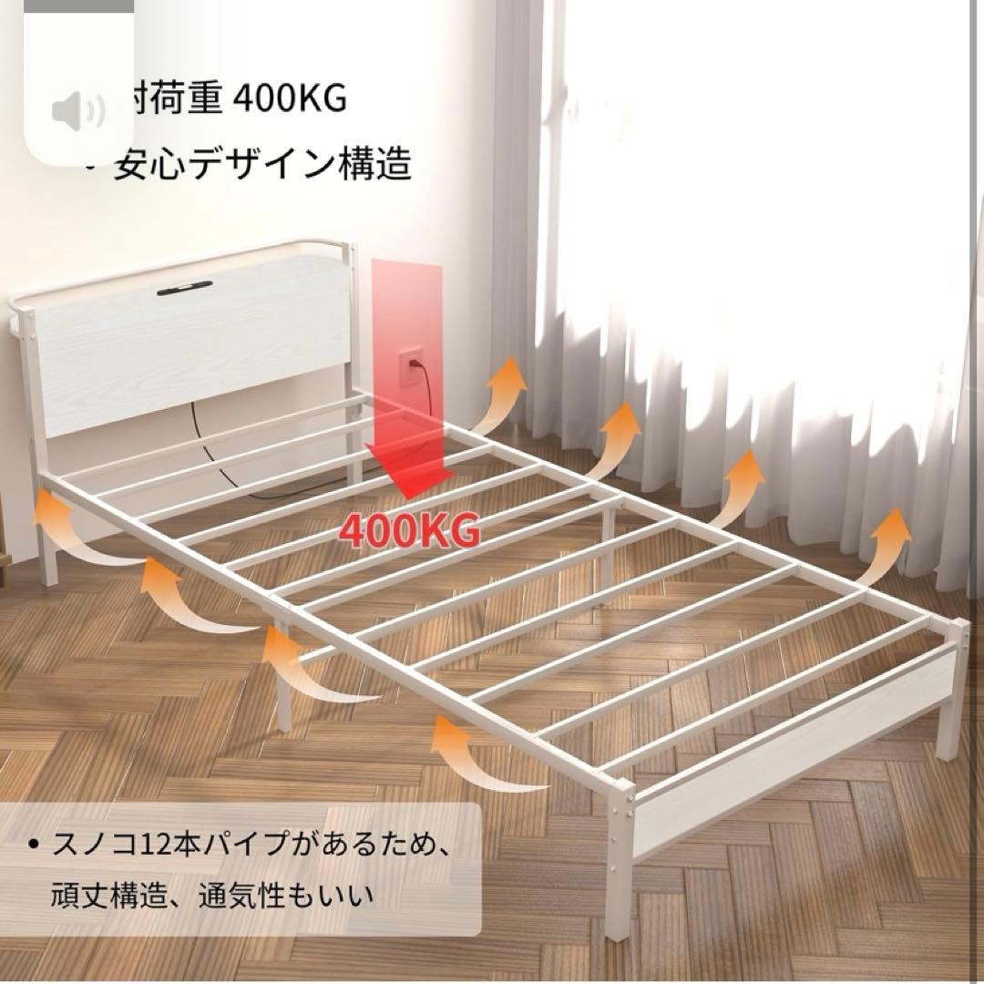 スチールパイプベッド ホワイト 白