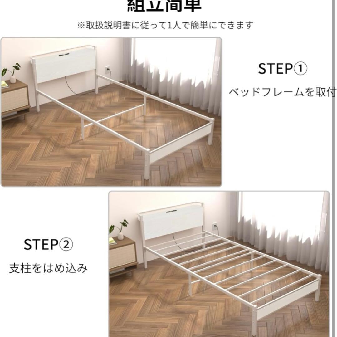 スチールパイプベッド ホワイト 白