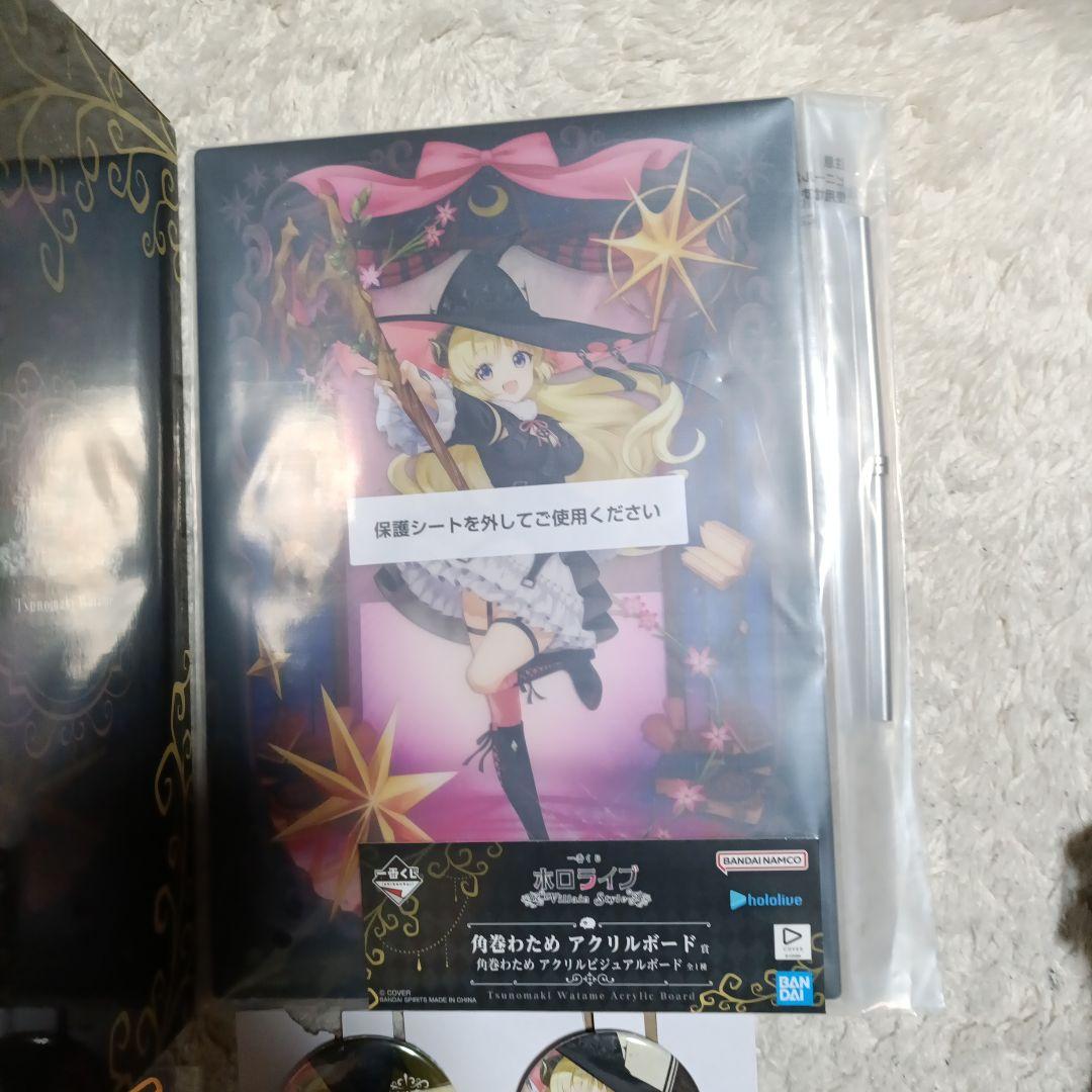 【9個セット】ホロライブ一番くじ 角塚わため フィギュア セット　獅白ぼたん