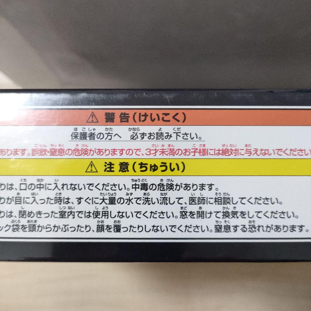 ジグソーパズル 菅原芳人WORKS 栄光の昭和ライダー 平成ライダーよ永遠に
