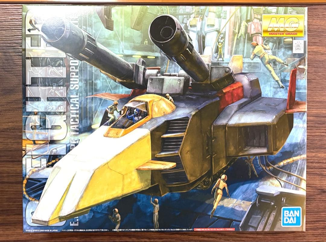 MG Gファイター