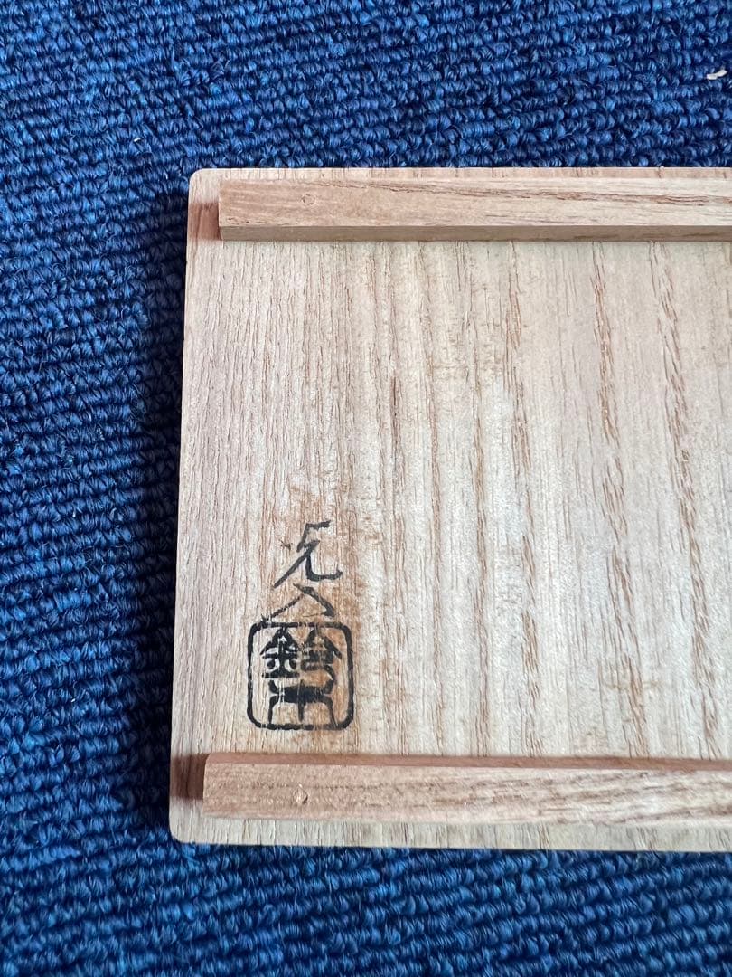 1432  鳴子蒔絵　竹　香合　工芸品